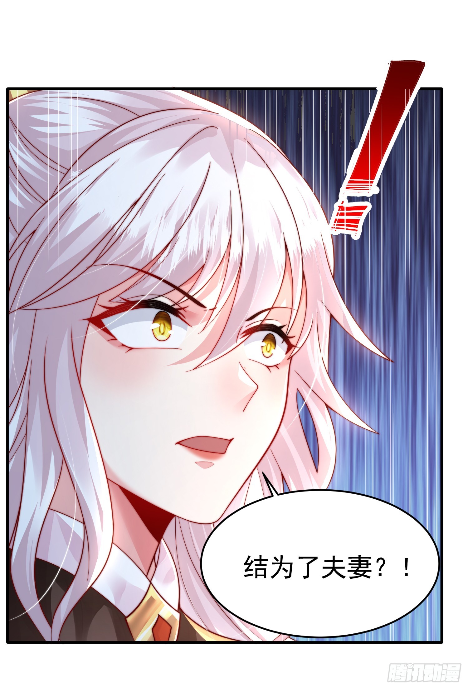 开局表白美女师尊漫画,第12话 带着妹子勇闯将军府2图