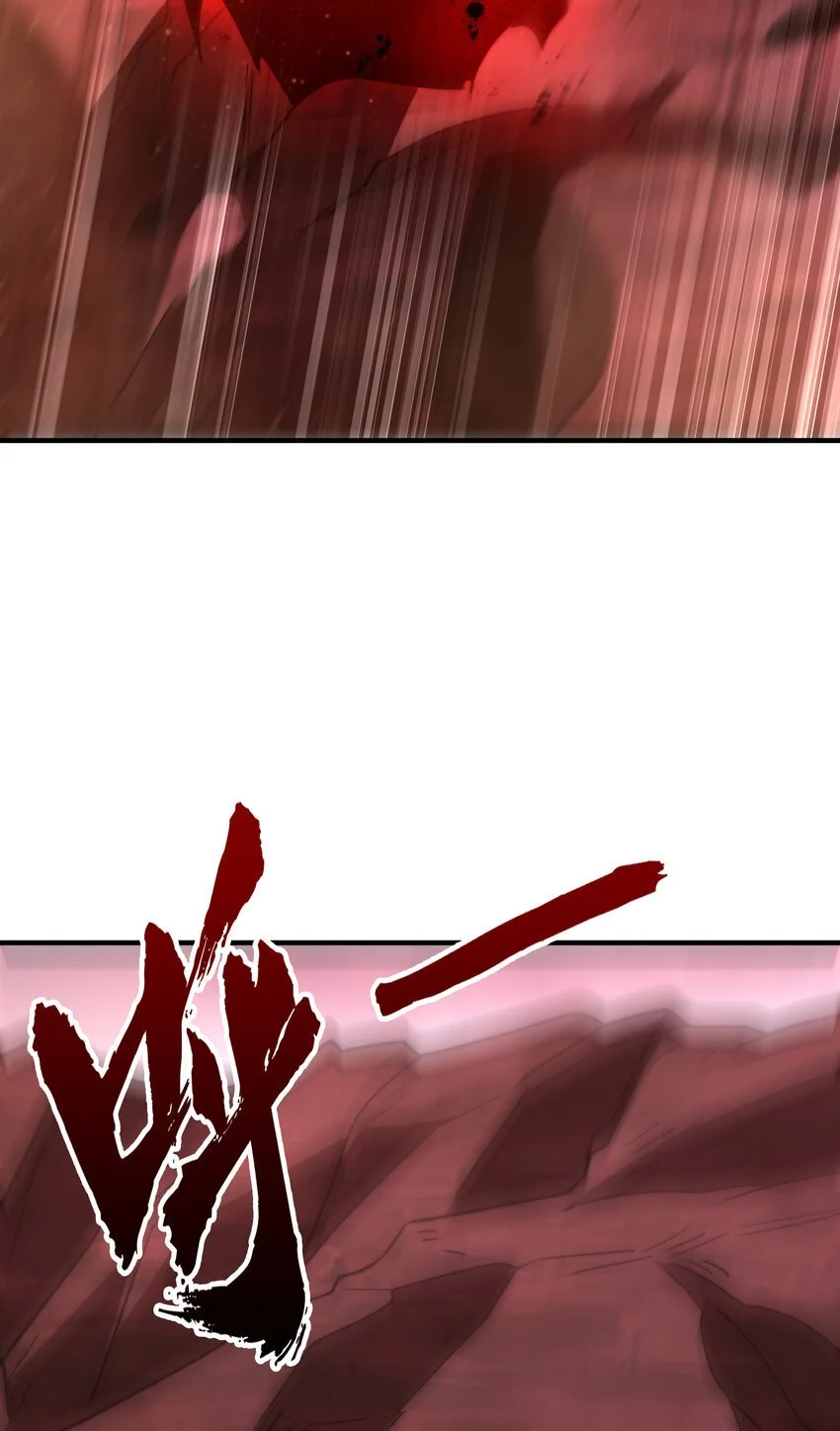 开局表白美女师尊漫画,第60话 斩天成婚:人界终篇！1图