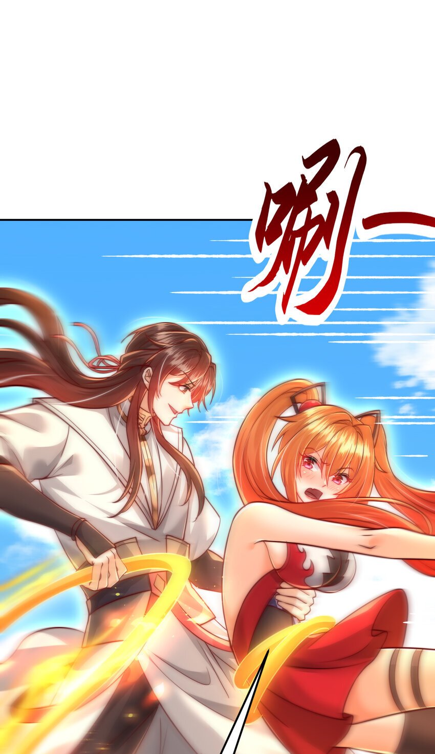 开局表白美女师尊漫画,第59话 大战前的后宫集合1图
