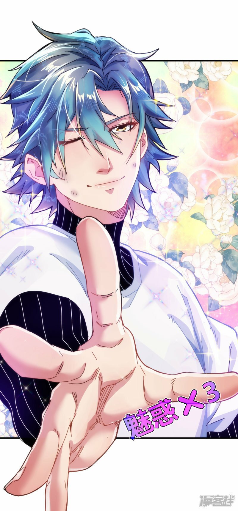 太虚公寓漫画,第56话1图