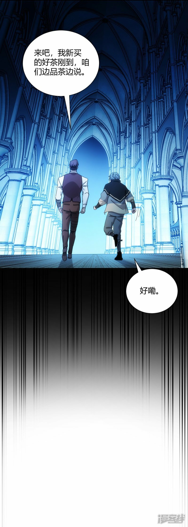 太虚公寓漫画,第64话2图