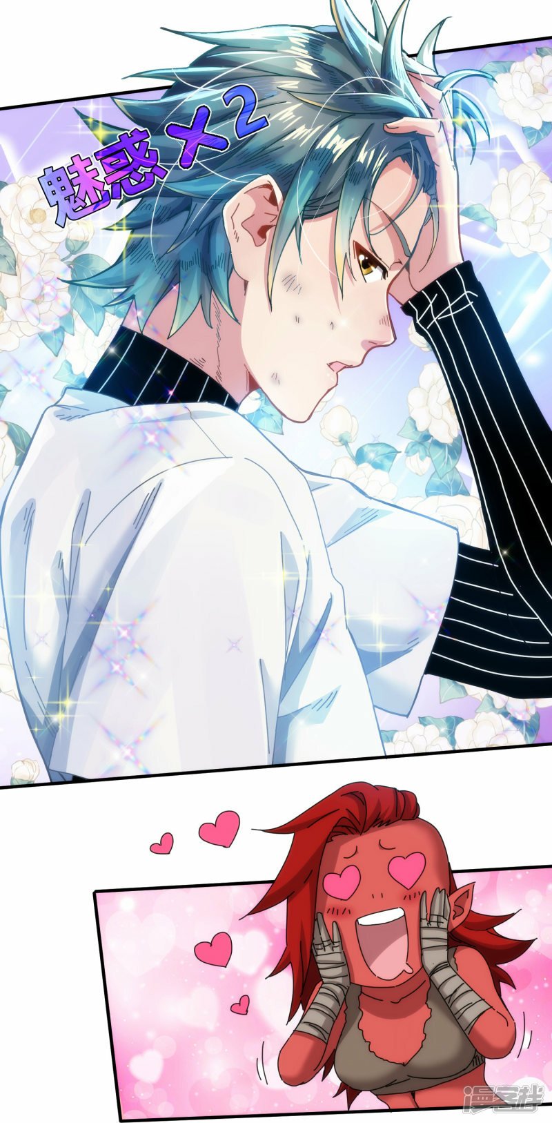 太虚公寓漫画,第56话2图