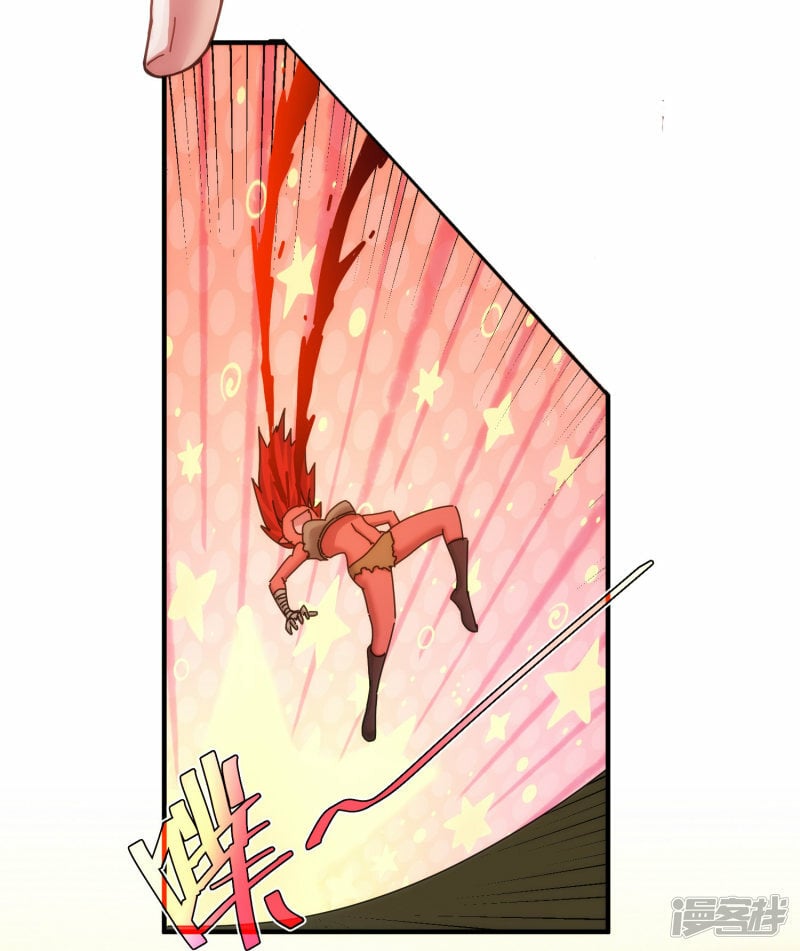 太虚公寓漫画,第56话2图