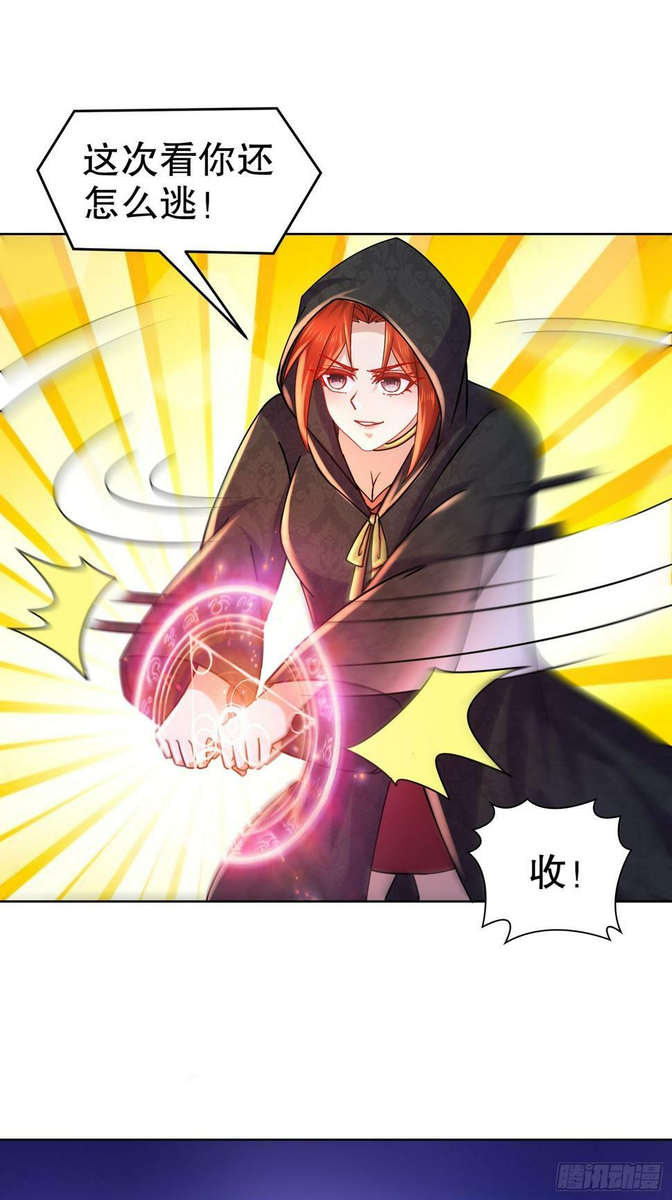 开局拥有七位绝色师姐是什么小说漫画,33-九尾妖狐！1图
