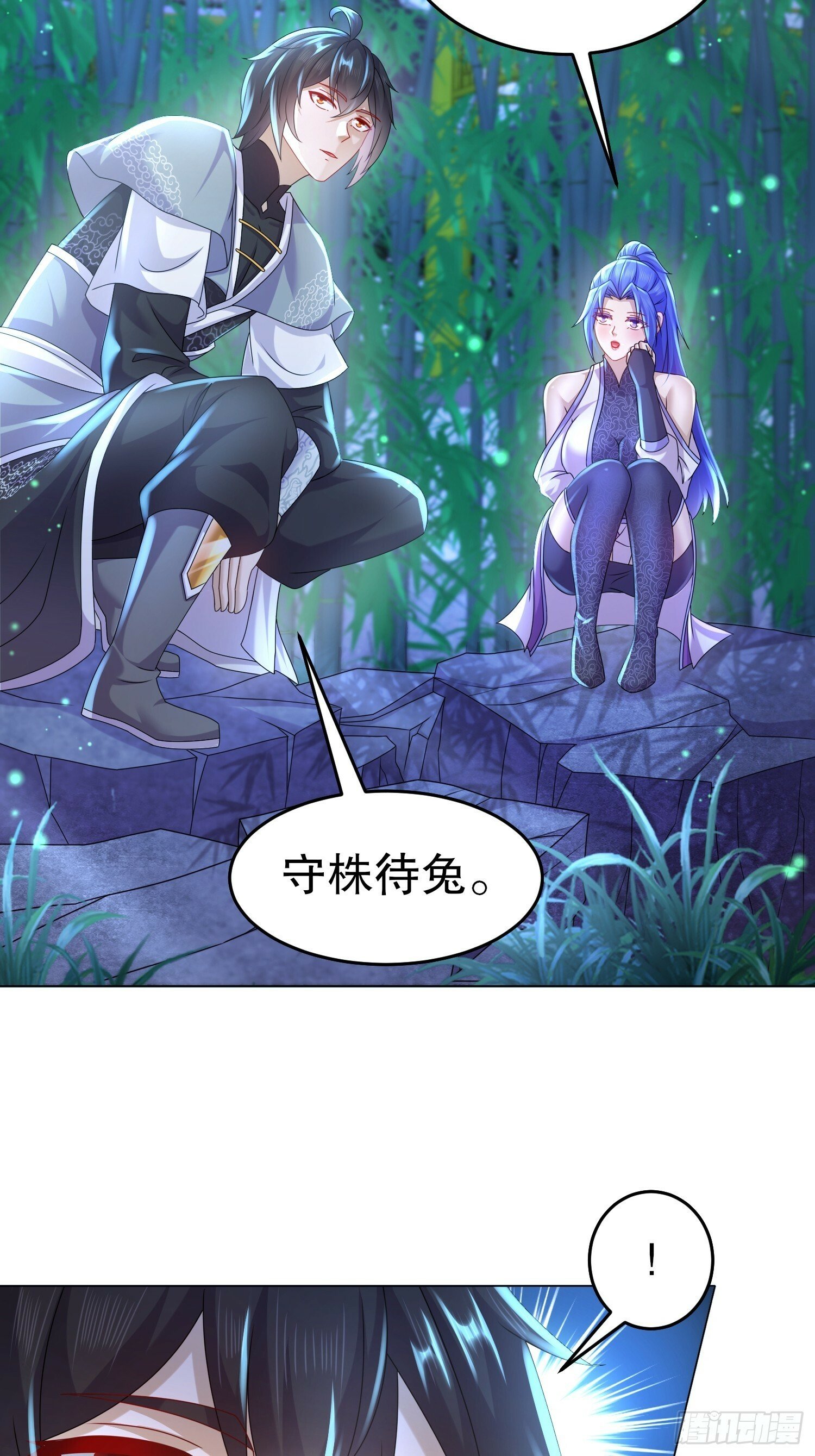 开局拥有七位绝色师姐动漫版漫画,26-我真是个小机灵鬼！2图