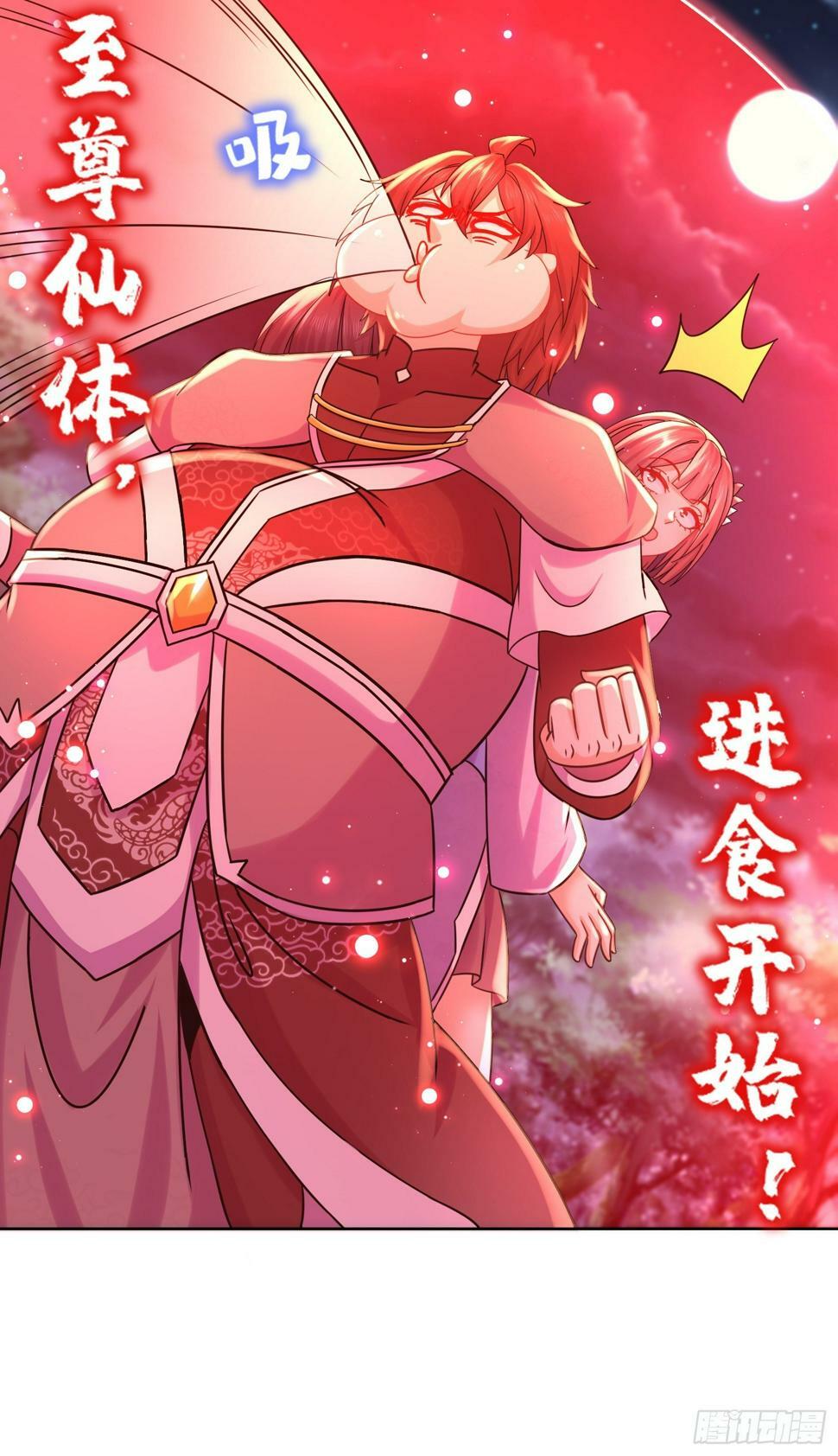 开局拥有七位绝色师姐动漫版漫画,33-九尾妖狐！2图