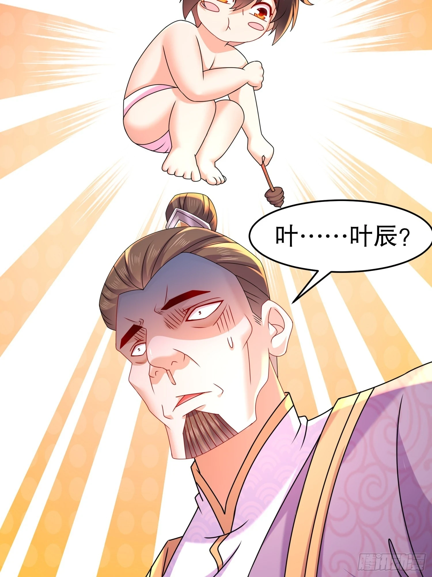 开局拥有七位绝色师姐动漫版漫画,21-论演员的自我修养1图