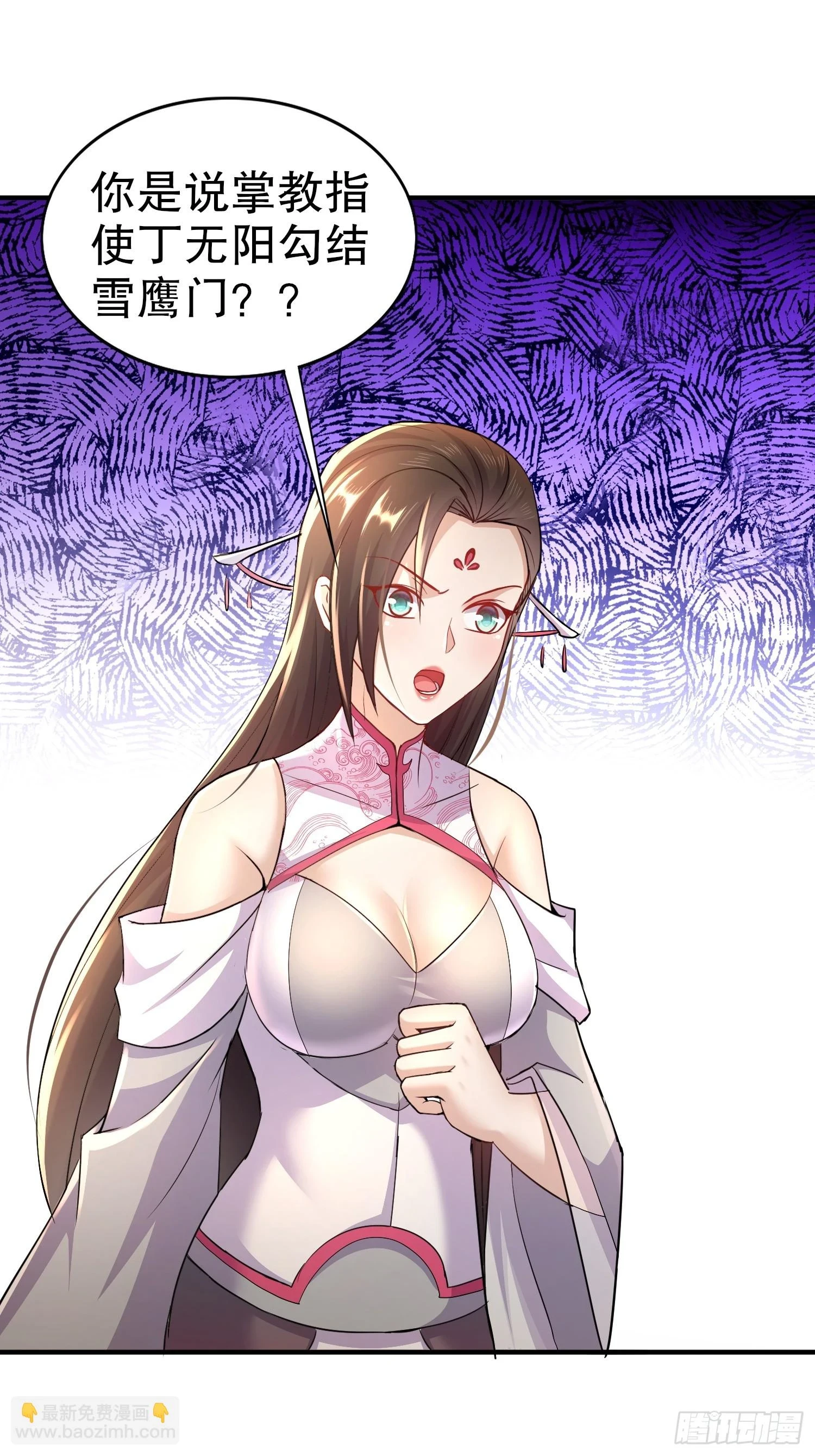 开局拥有七位绝色师姐动漫版漫画,22-七师姐1图