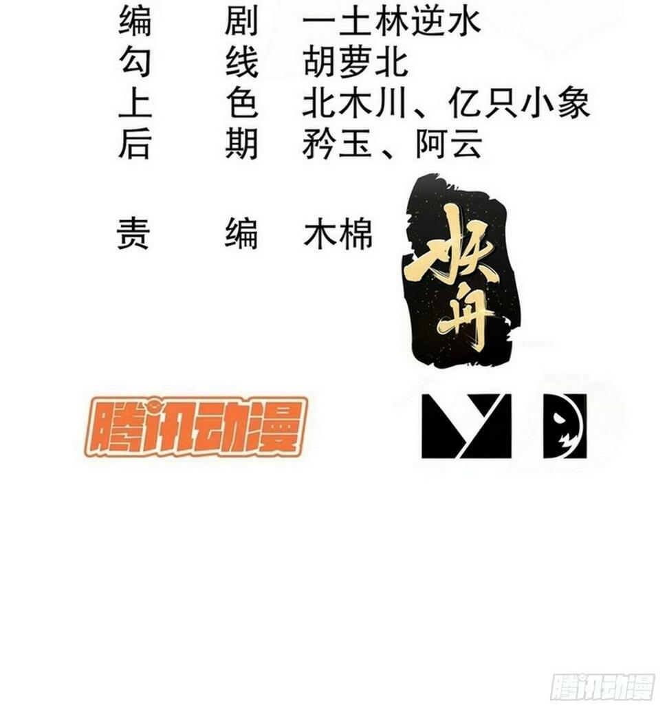 开局拥有七位绝色师姐动漫版漫画,31-变装play2图