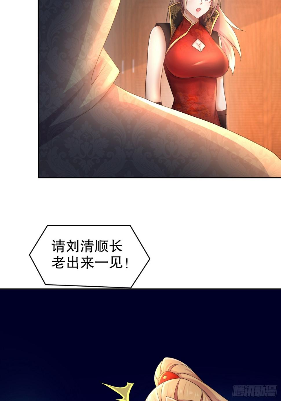 开局拥有七位绝色师姐动漫版漫画,28-这次的对手，挺狠啊！1图