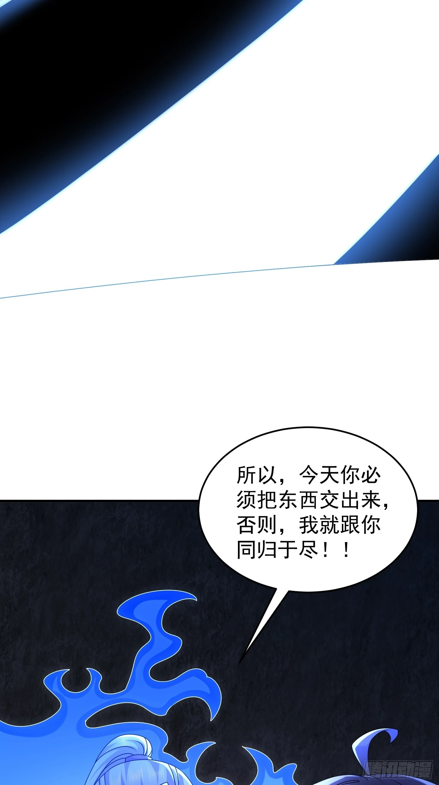 开局拥有七位绝色师姐动漫版漫画,23-令人难以启齿的原因1图