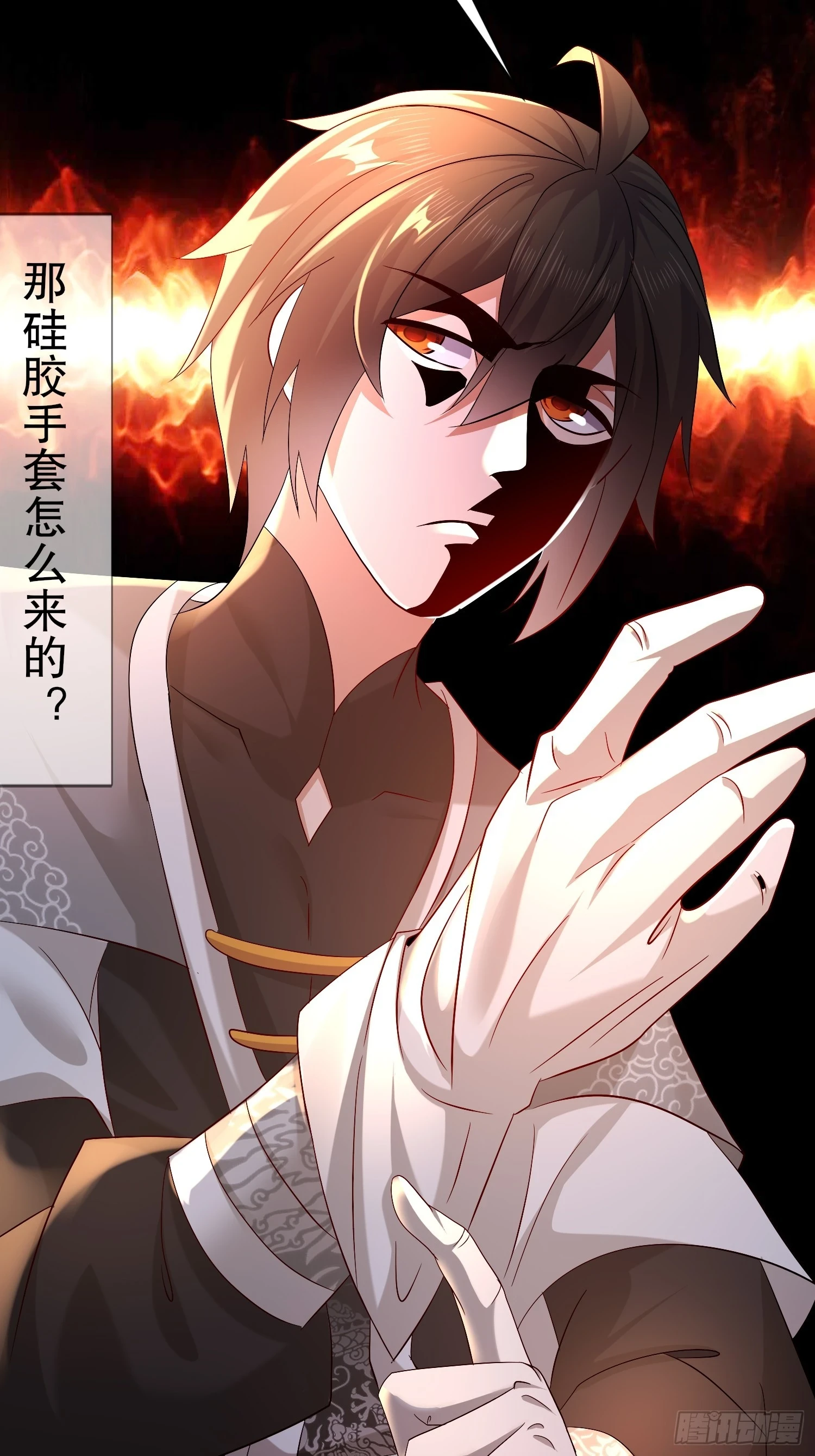 开局拥有七位绝色师姐是什么小说漫画,23-令人难以启齿的原因1图