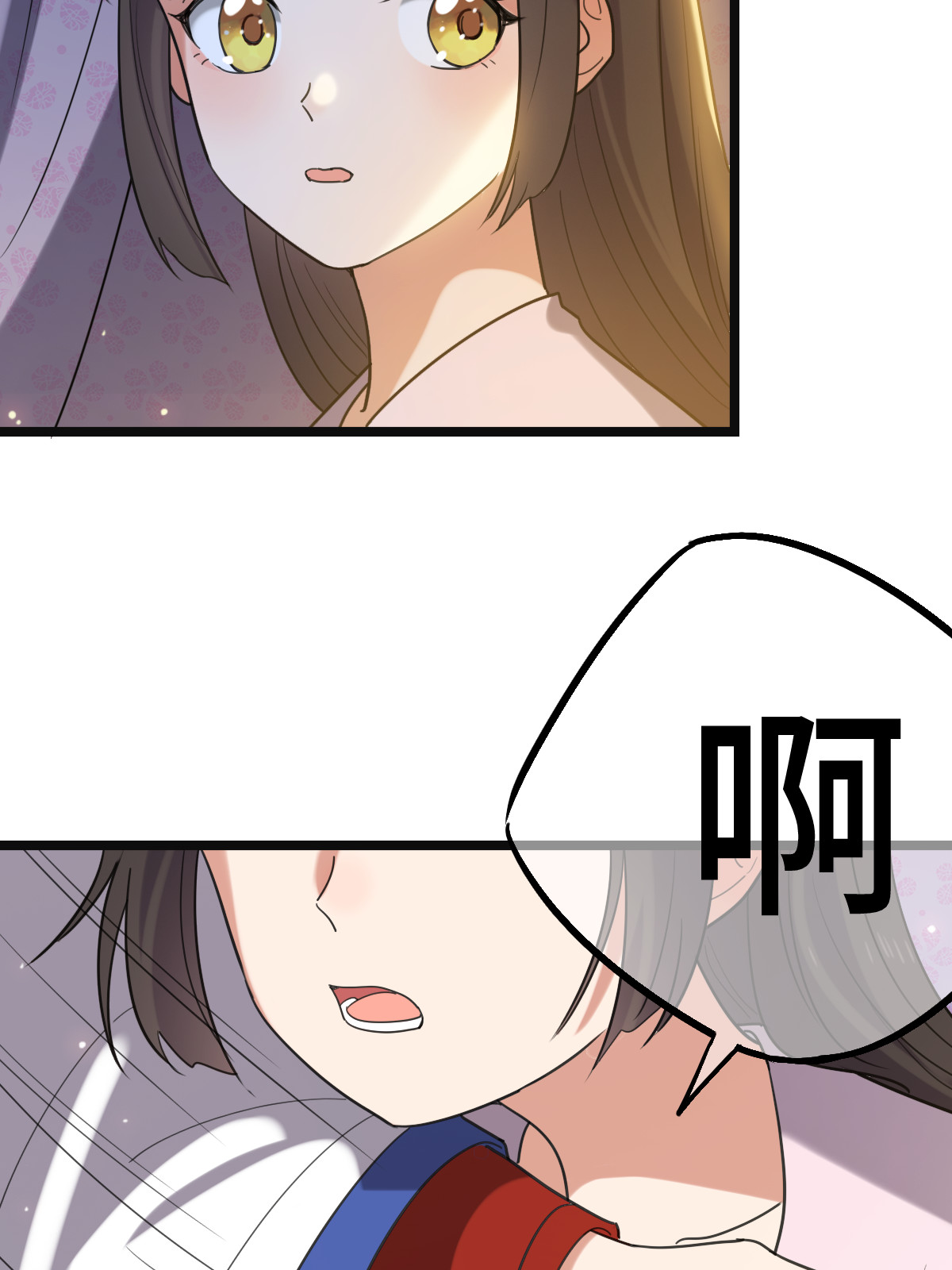 病娇暴君改拿绿茶剧本漫画,110 表明心意2图