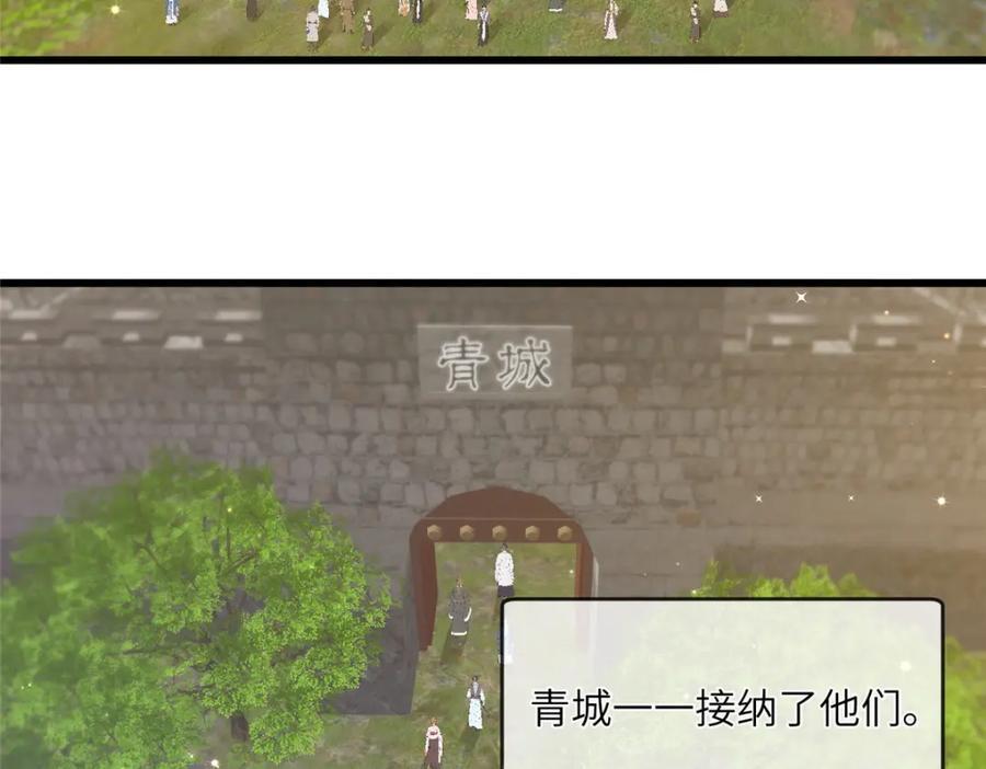 病娇暴君改拿绿茶剧本漫画免费下拉式漫画,221 套中套2图