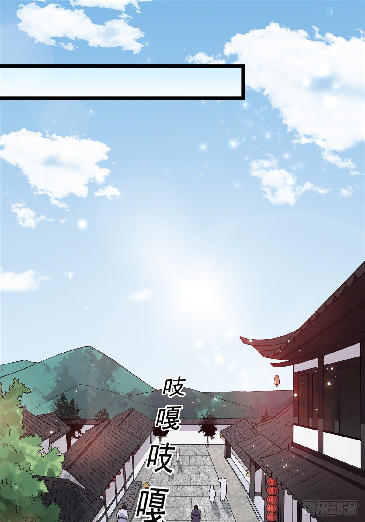 病娇暴君改拿绿茶剧本漫画,12 送上门的买家2图