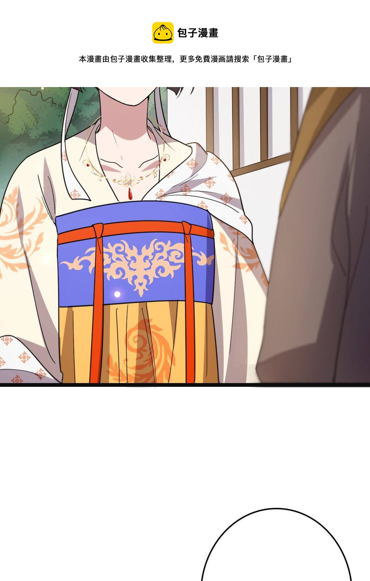 病娇暴君改拿绿茶剧本漫画,093  许下誓言2图