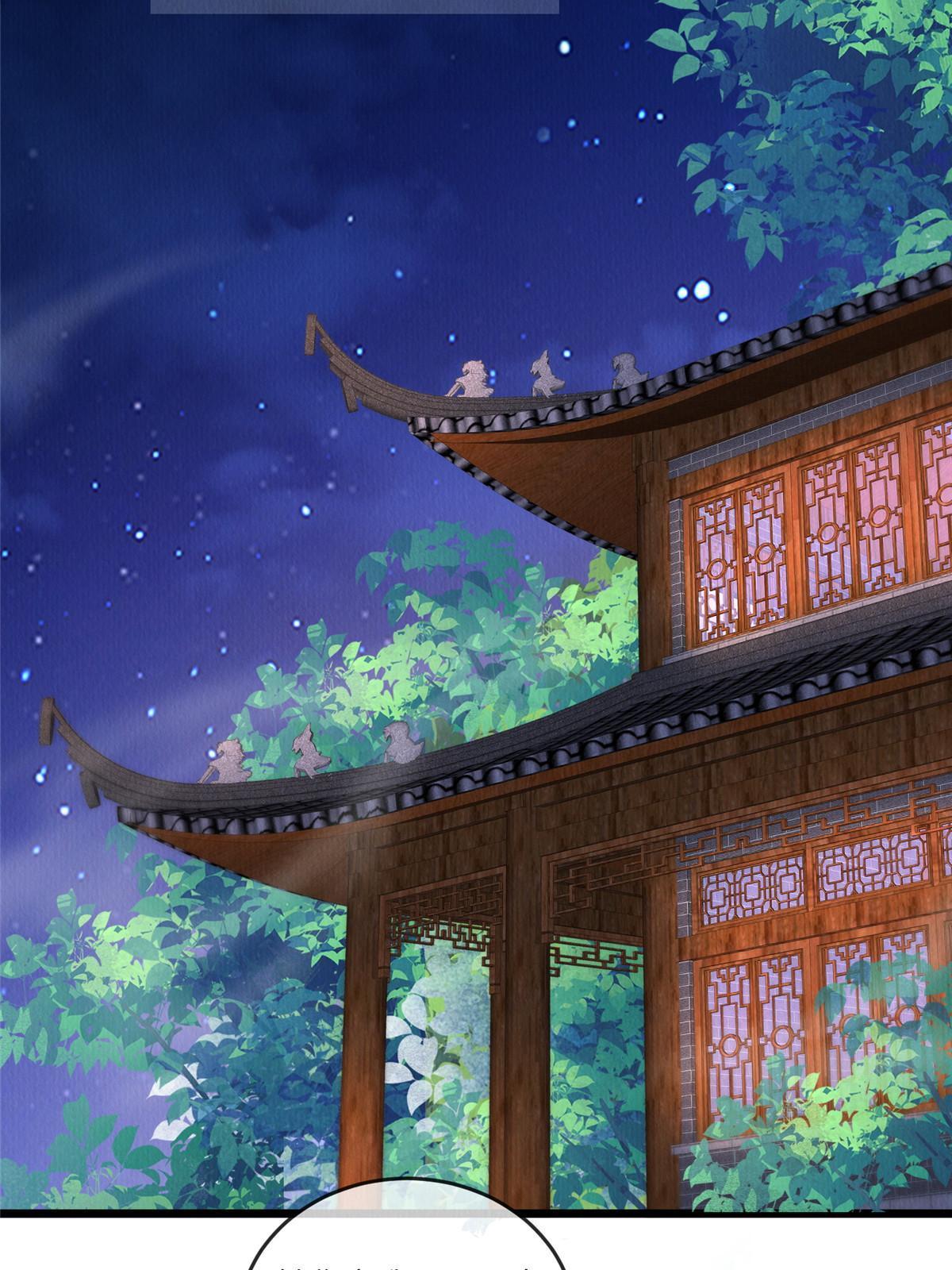 病娇暴君改拿绿茶剧本漫画,149 想做奇怪的事1图