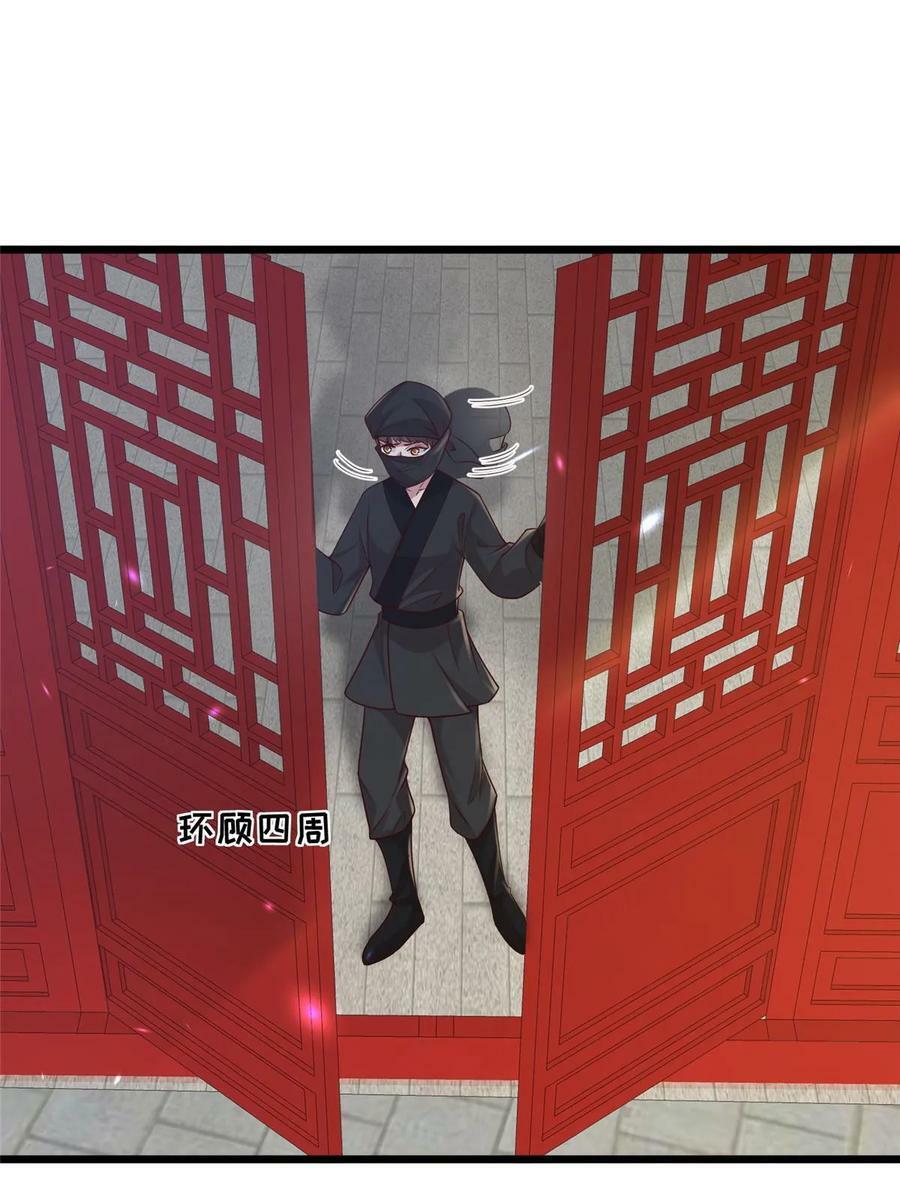 病娇暴君改拿绿茶剧本漫画,189 仇敌相见1图