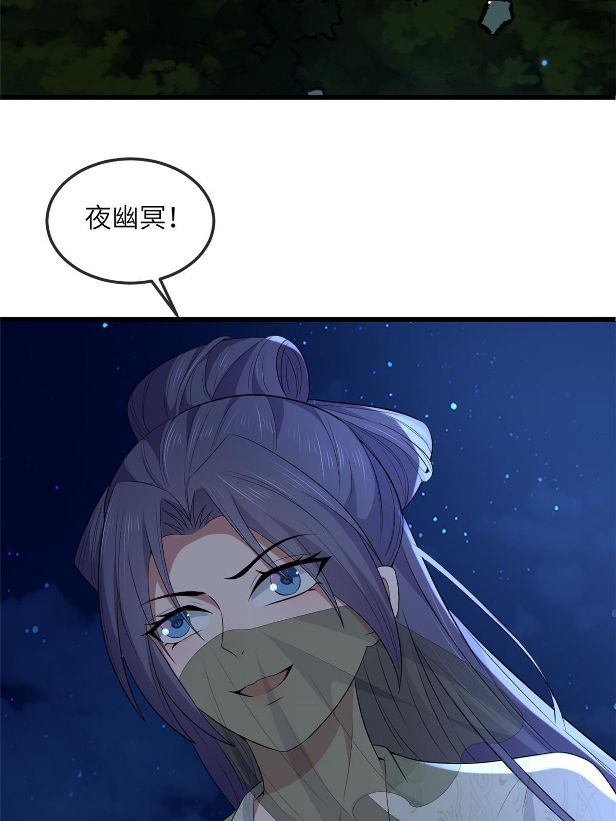 病娇暴君改拿绿茶剧本漫画,136 狠人华离2图