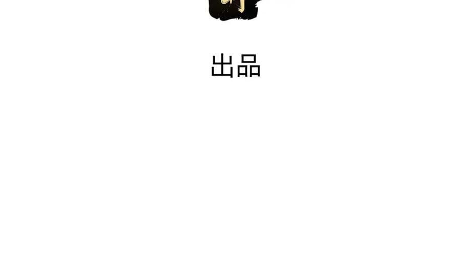 病娇暴君改拿绿茶剧本漫画,221 套中套2图