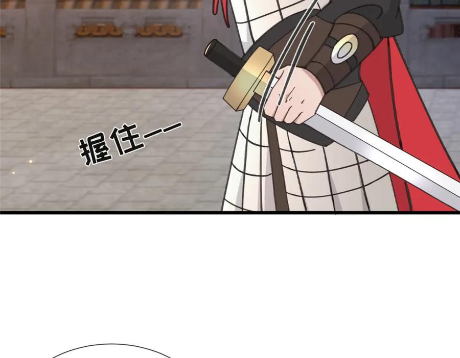 病娇暴君改拿绿茶剧本漫画,238 弑君2图