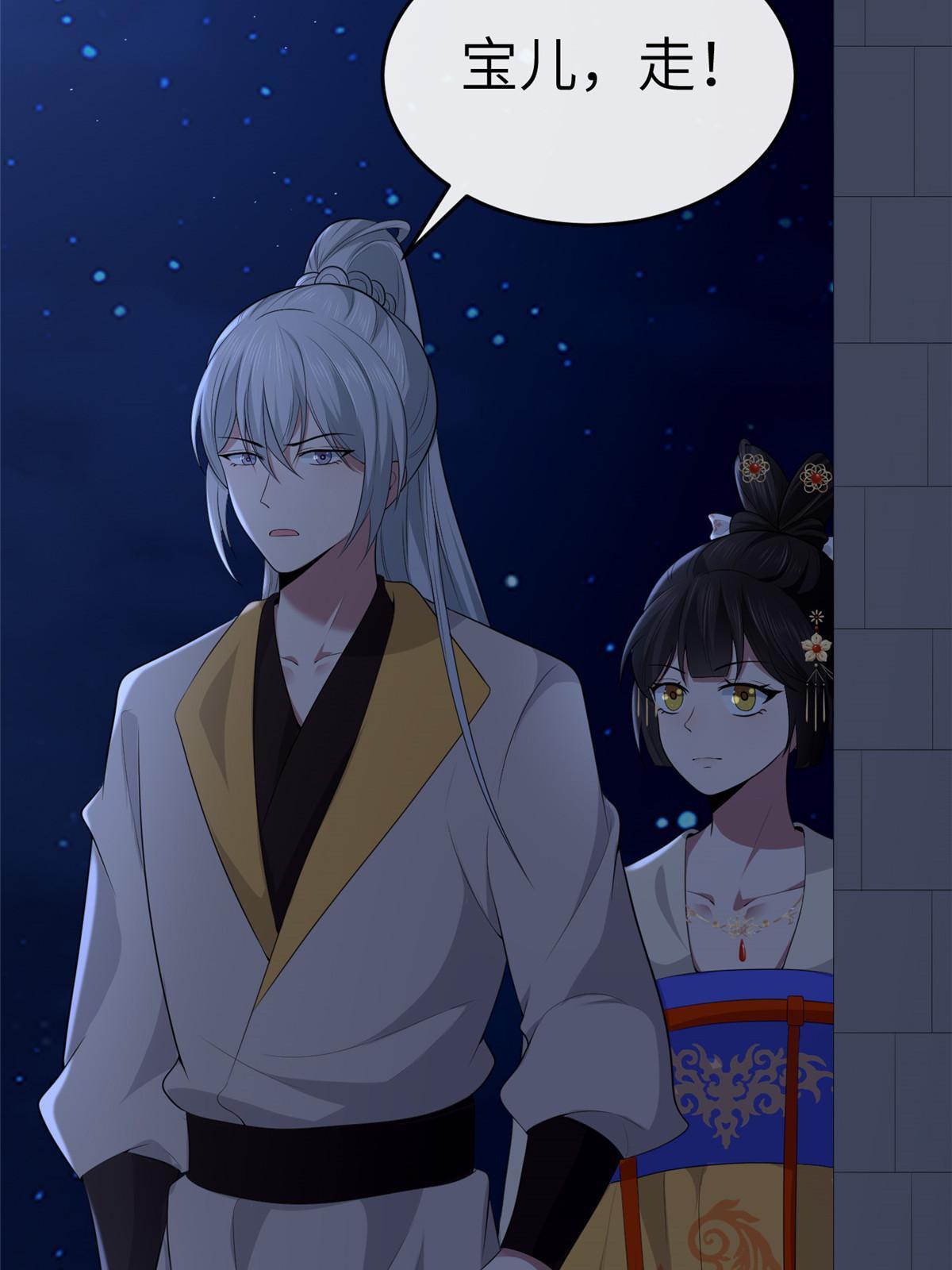 病娇暴君改拿绿茶剧本漫画,130 喜欢就生一个1图