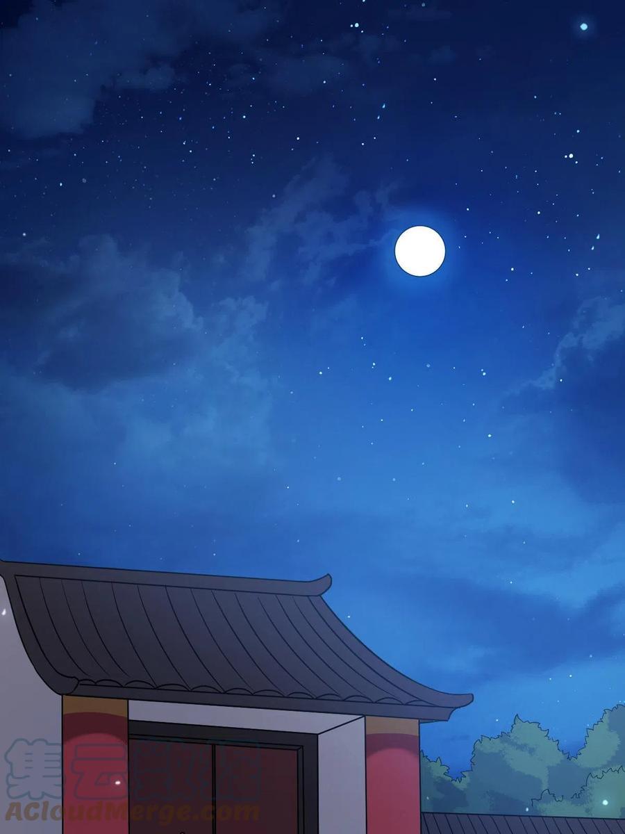 病娇暴君改拿绿茶剧本漫画,087 京城贺寿2图