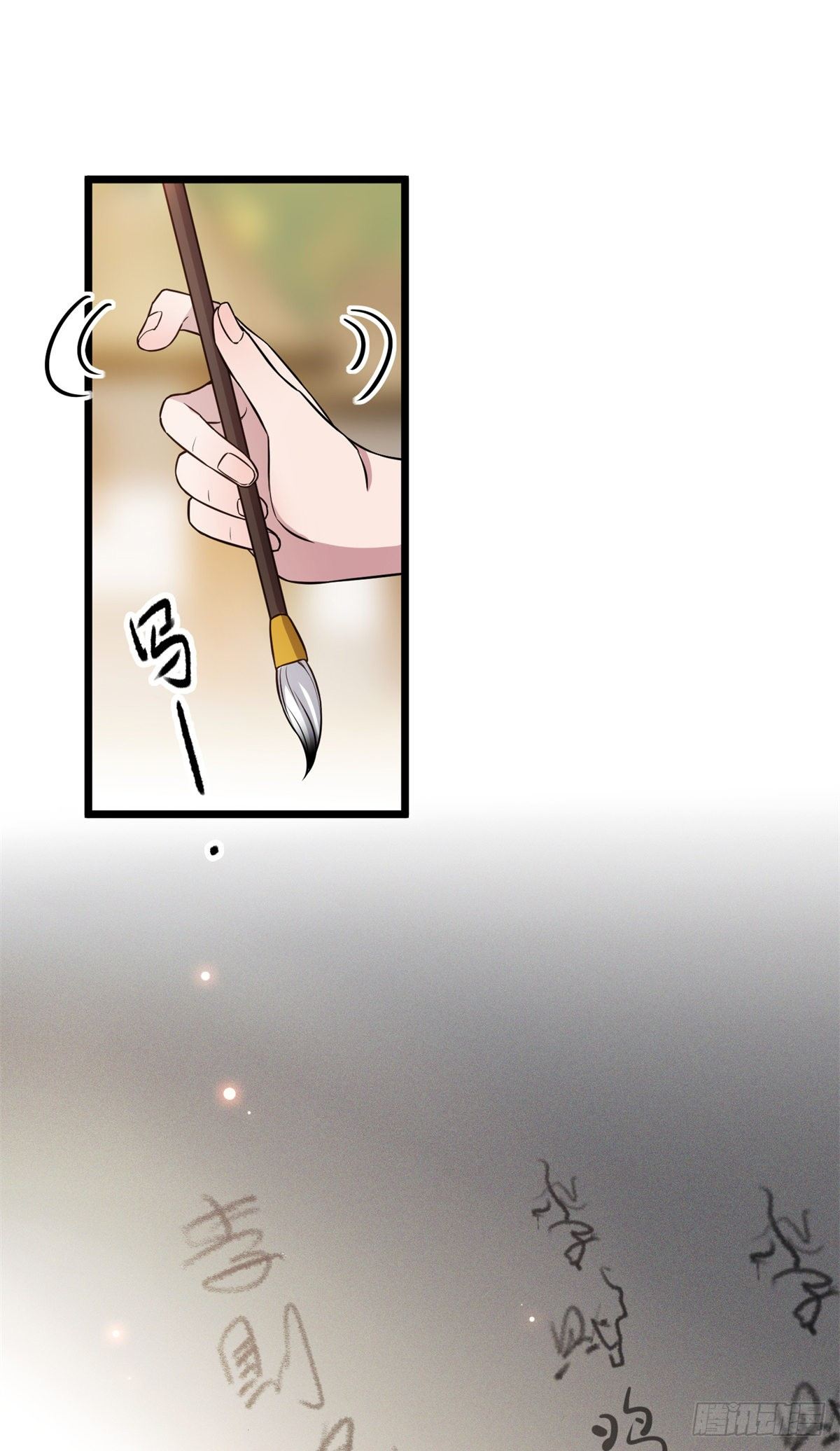 病娇暴君改拿绿茶剧本漫画,28 梨花的试探2图