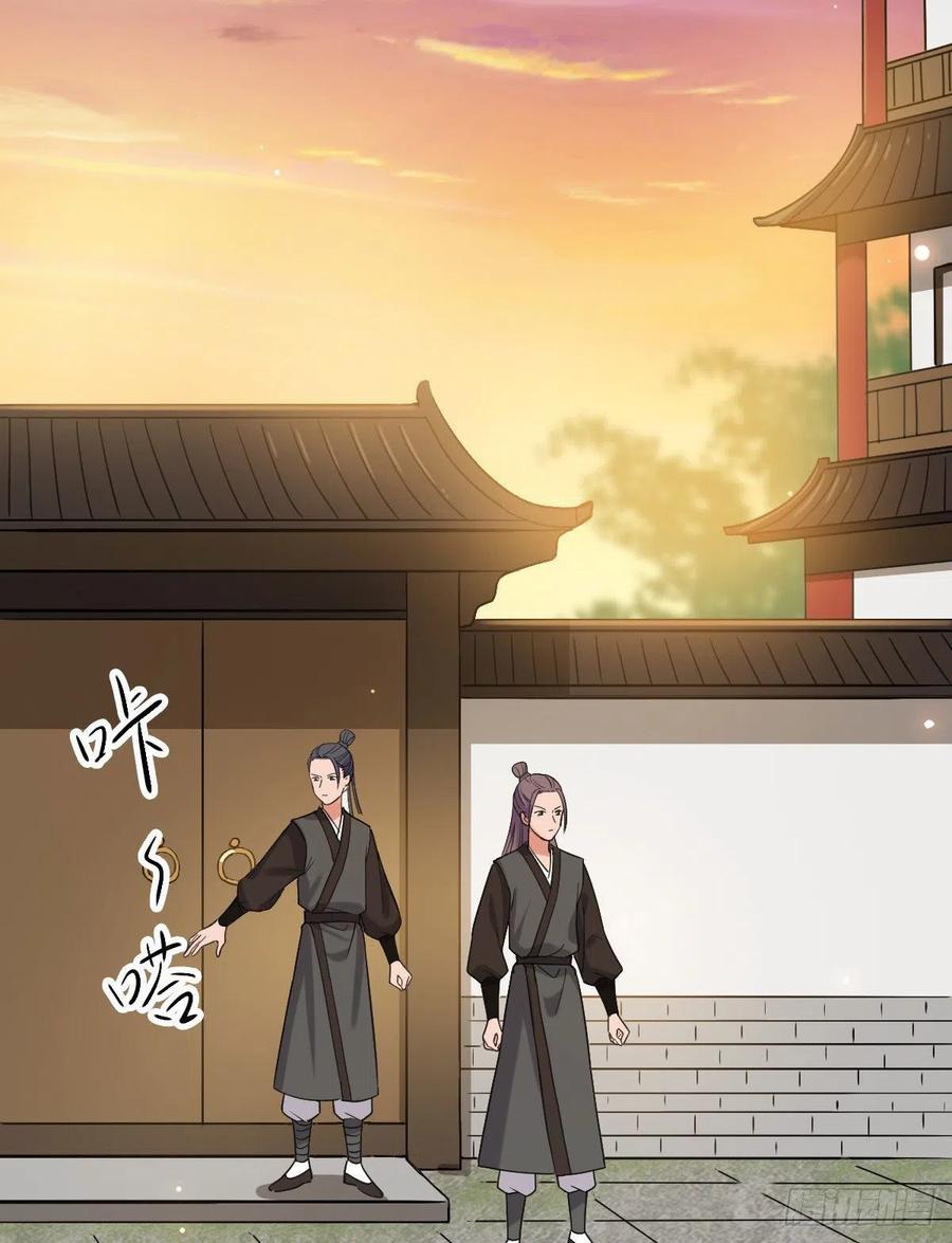 病娇暴君改拿绿茶剧本漫画,74 不择手段2图