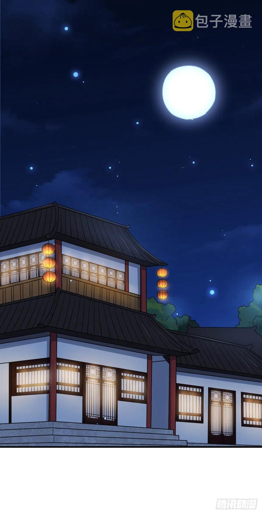 病娇暴君改拿绿茶剧本漫画,70 身世疑云2图