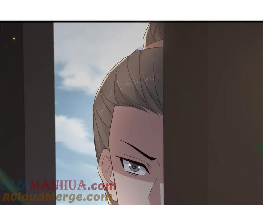 病娇暴君改拿绿茶剧本漫画,222 封锁穆府1图