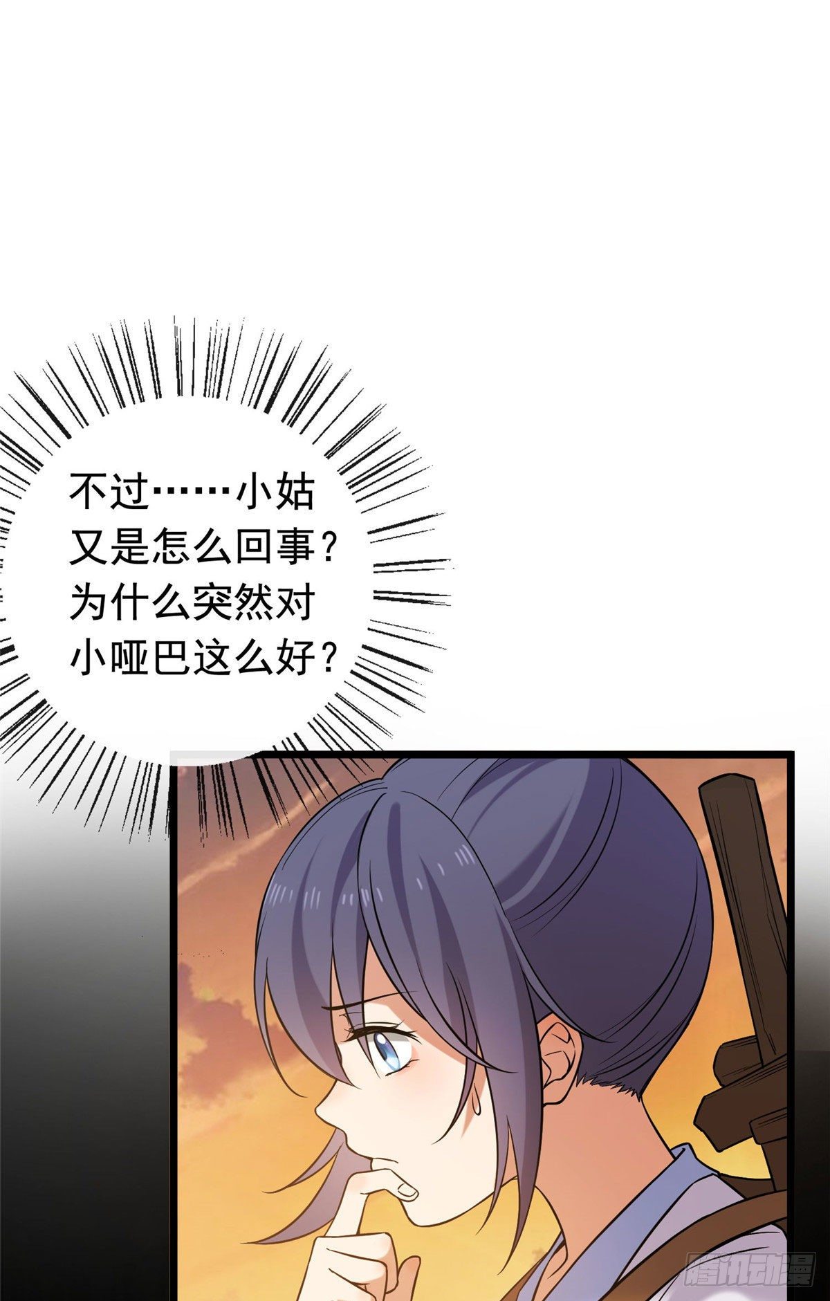 病娇暴君改拿绿茶剧本漫画,26 两个重生者？2图