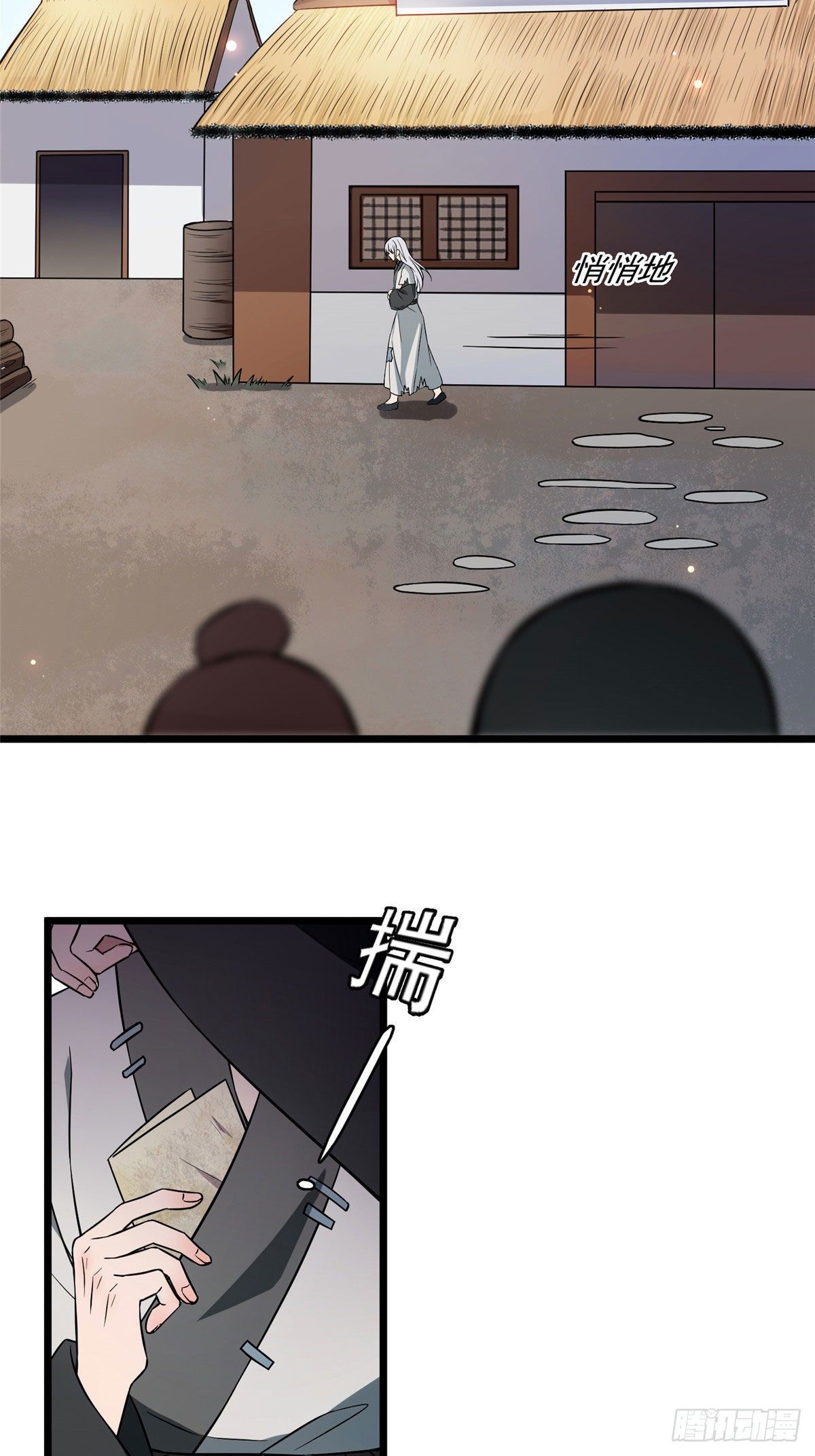 病娇暴君改拿绿茶剧本漫画,09 都是你害得！2图