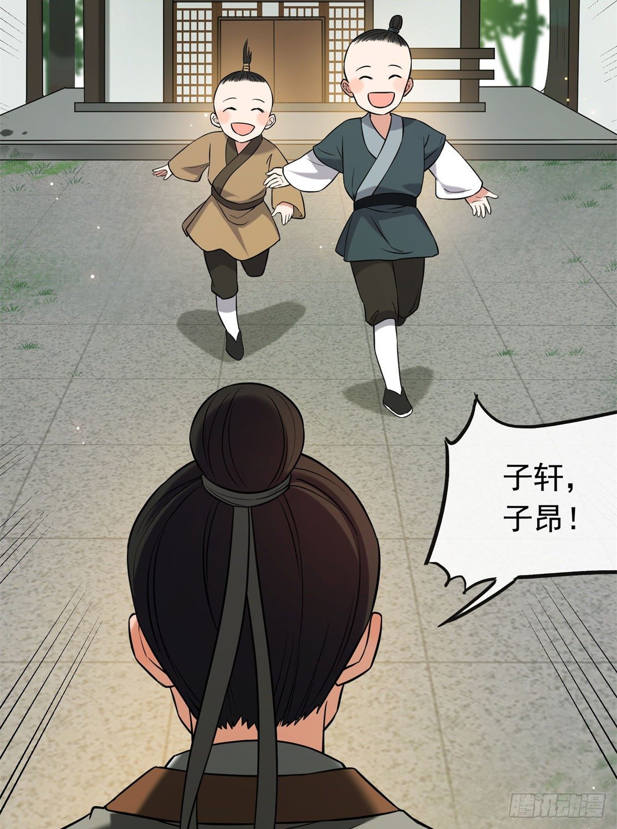 病娇暴君改拿绿茶剧本漫画,30 六哥被抓1图