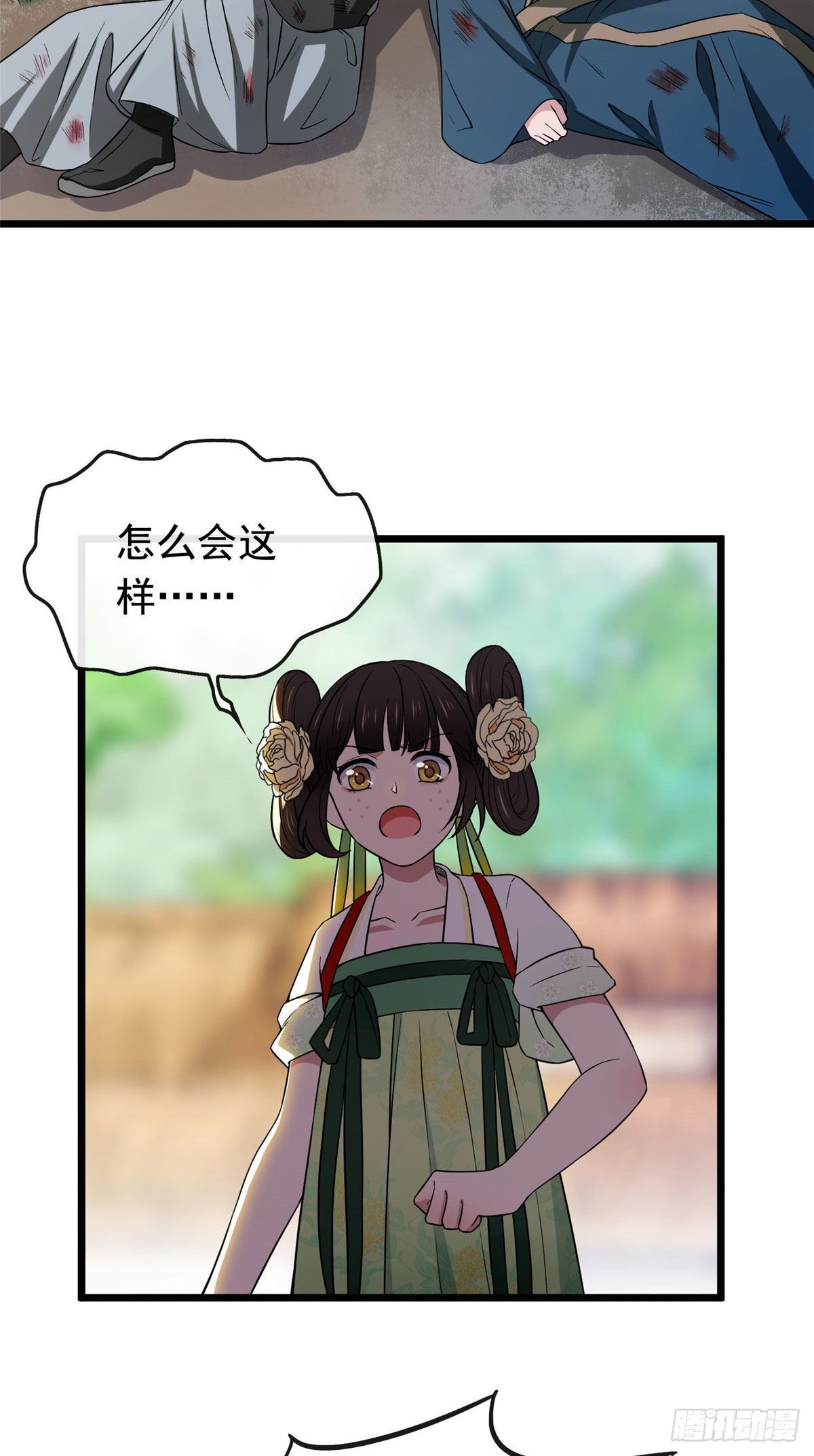 病娇暴君改拿绿茶剧本漫画,09 都是你害得！2图