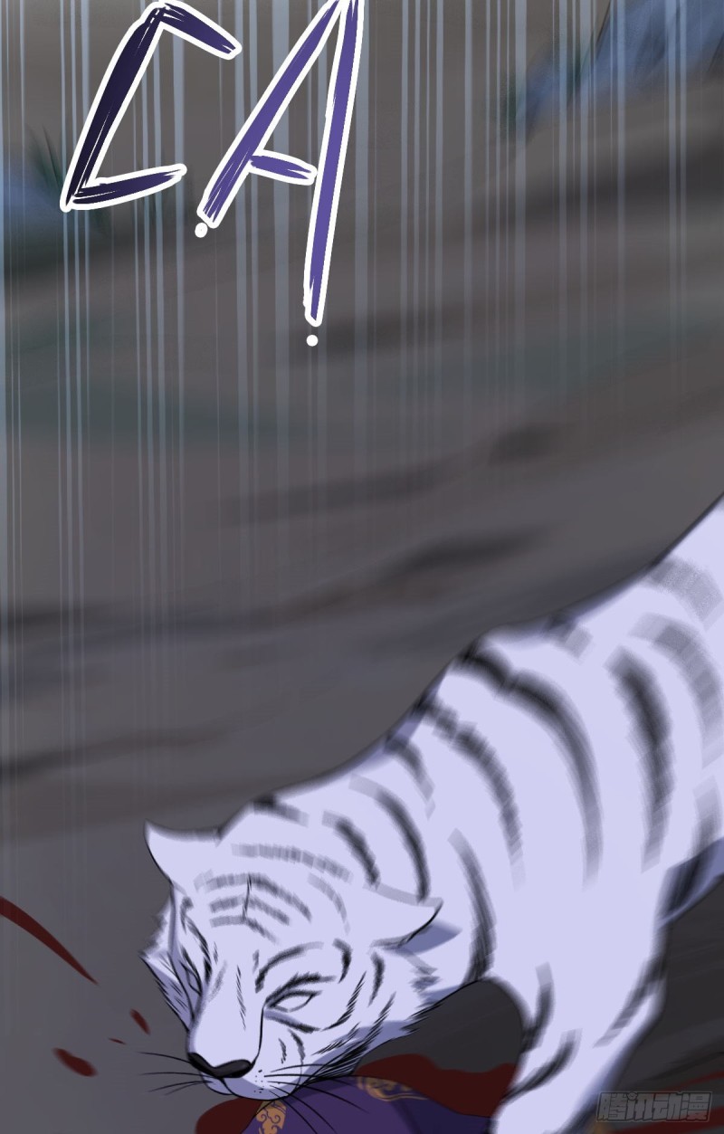 病娇暴君改拿绿茶剧本漫画,53 危险恋人1图