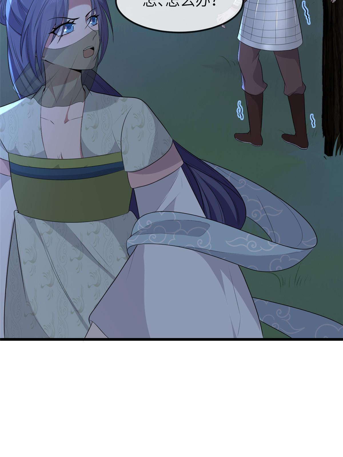 病娇暴君改拿绿茶剧本漫画,136 狠人华离1图