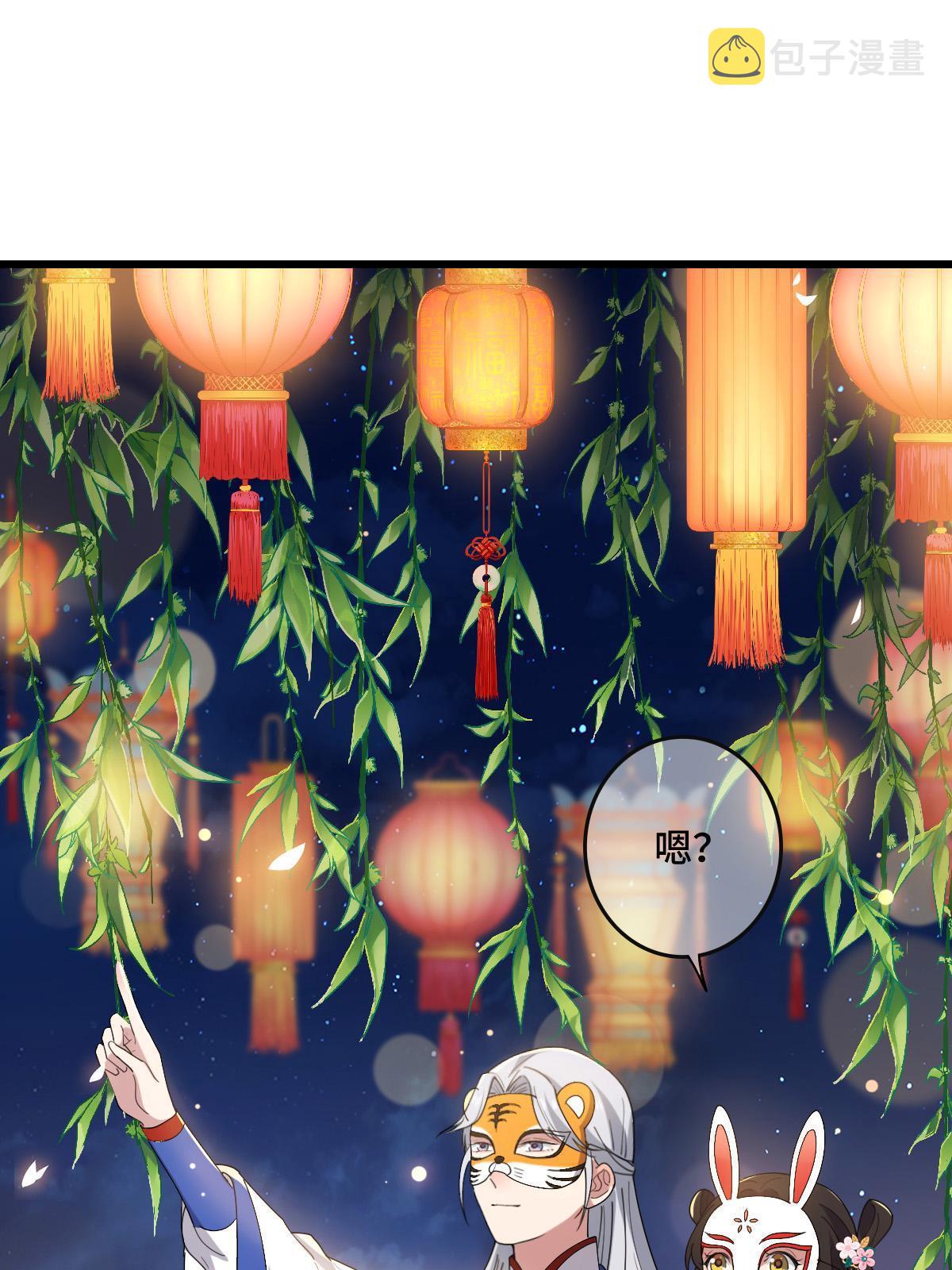 病娇暴君改拿绿茶剧本漫画,103 横刀夺爱2图