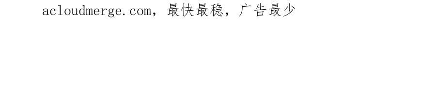 病娇暴君改拿绿茶剧本漫画,182 秦府大胜2图