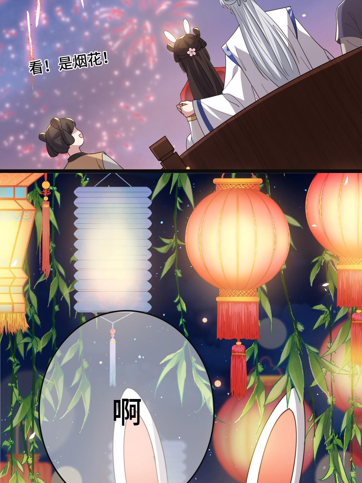 病娇暴君改拿绿茶剧本漫画,103 横刀夺爱2图