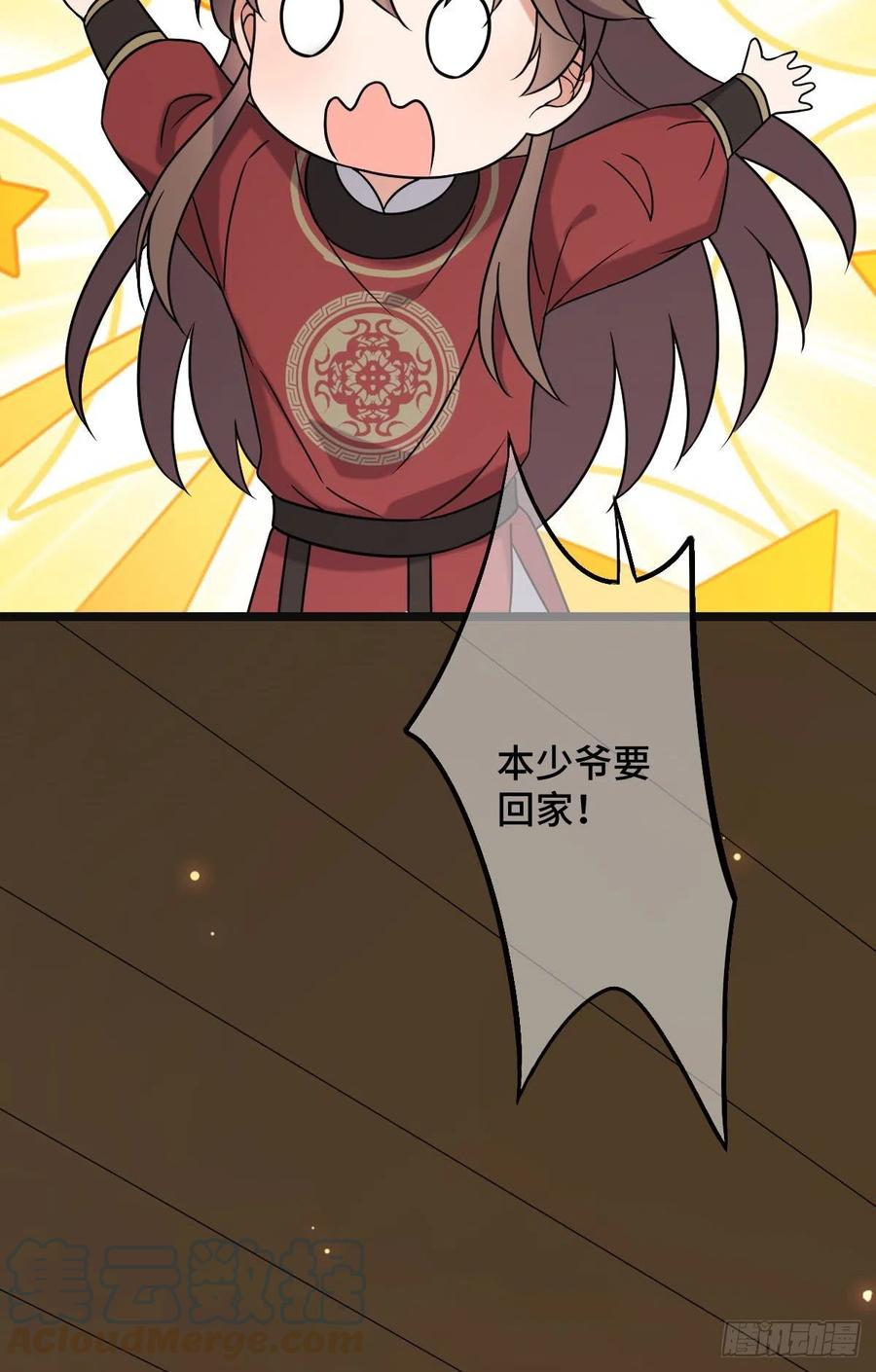 病娇暴君改拿绿茶剧本漫画,73 垂涎美色2图