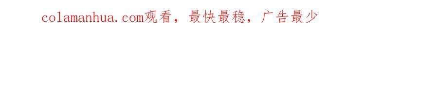 病娇暴君改拿绿茶剧本漫画,185 都得死！2图