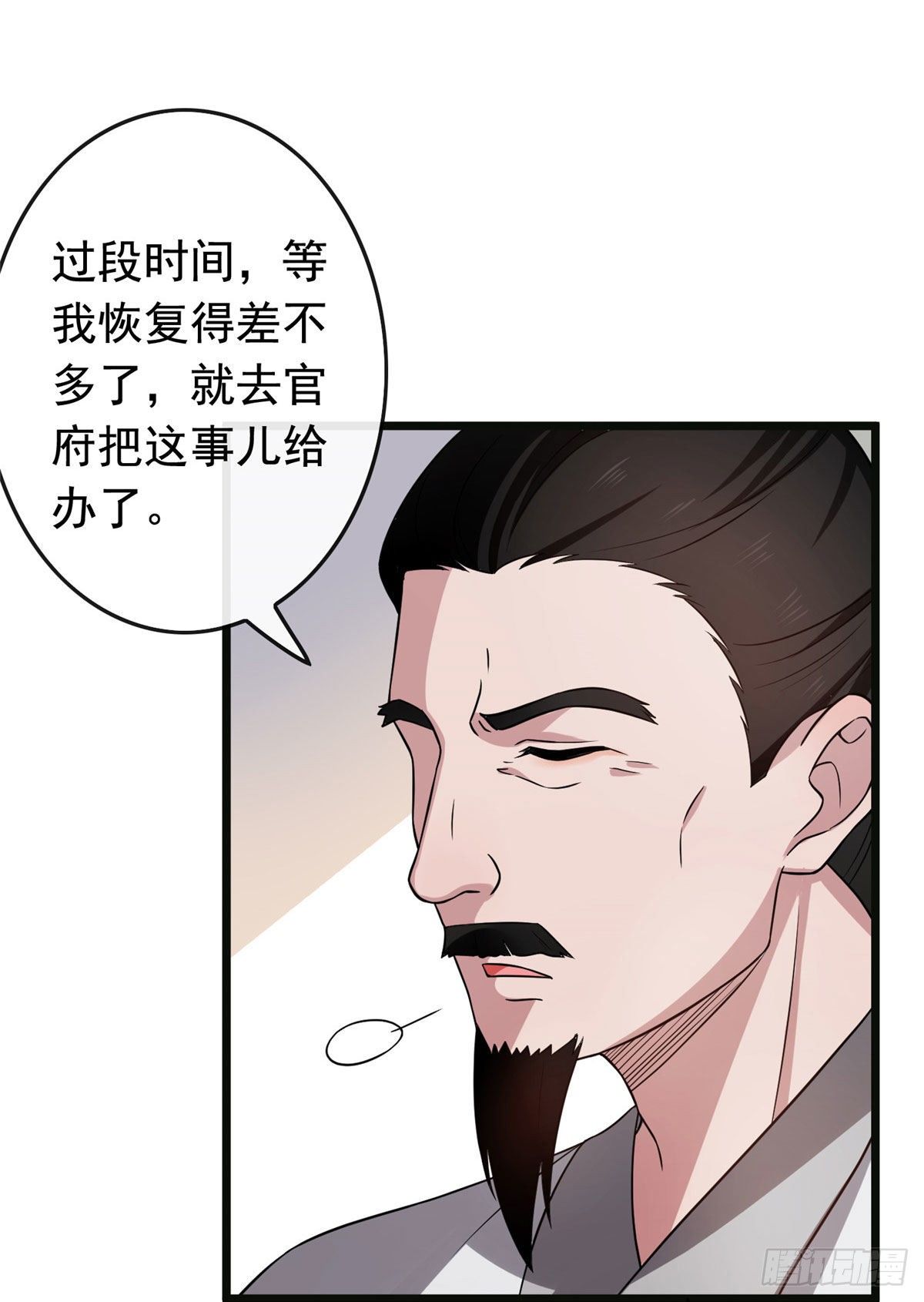 病娇暴君改拿绿茶剧本漫画,16 小哑巴逃了2图