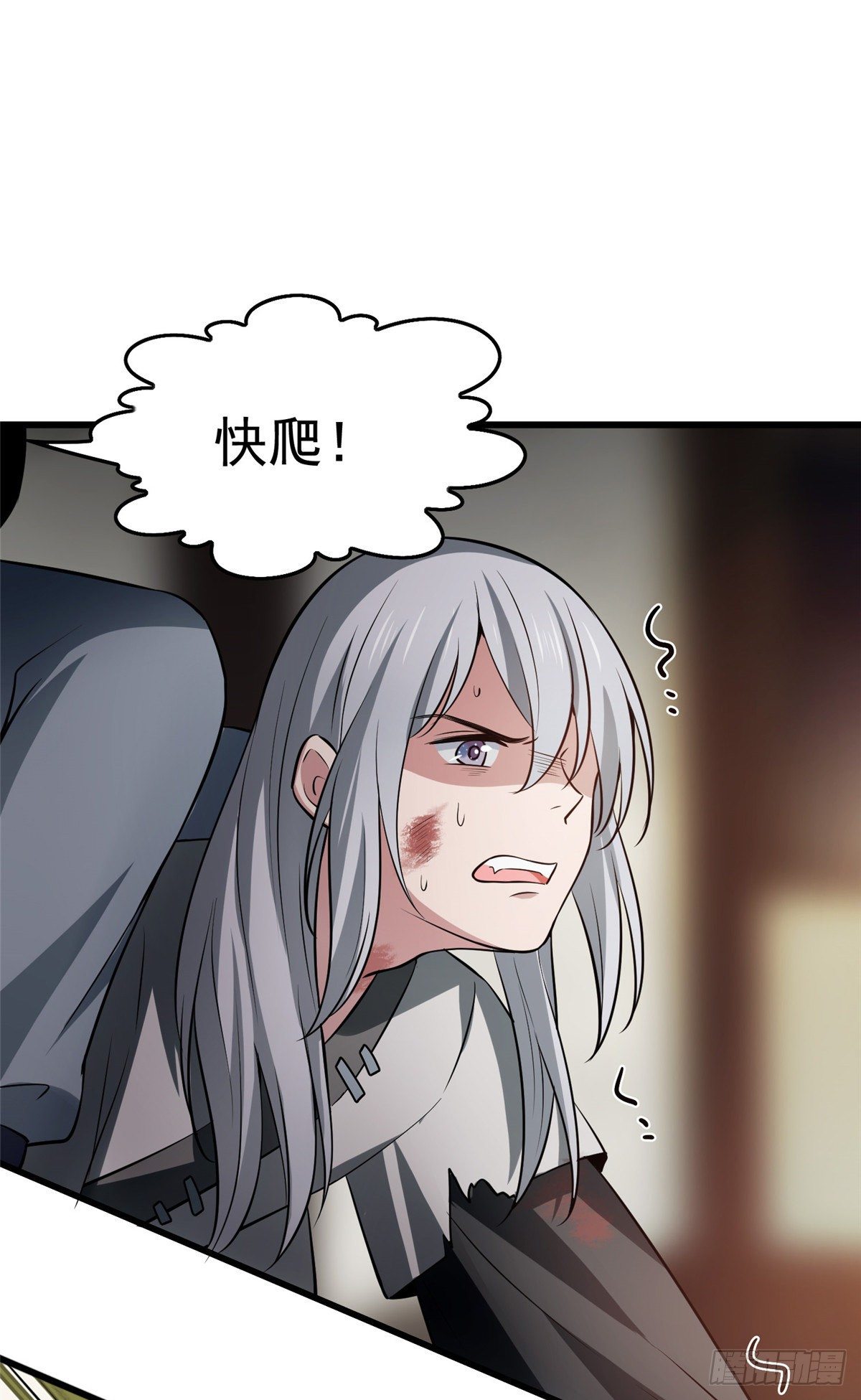 病娇暴君改拿绿茶剧本漫画,预告2图