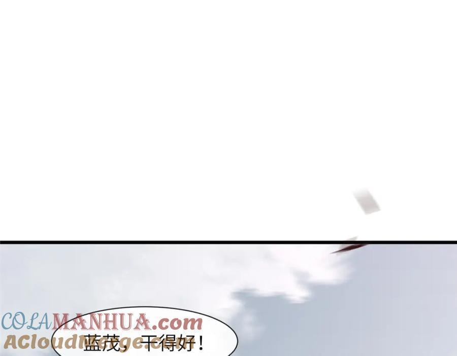 病娇暴君改拿绿茶剧本漫画,239 胜利1图
