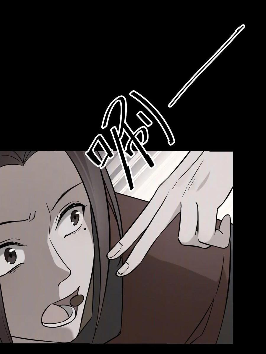 病娇暴君改拿绿茶剧本漫画,085 永绝后患2图