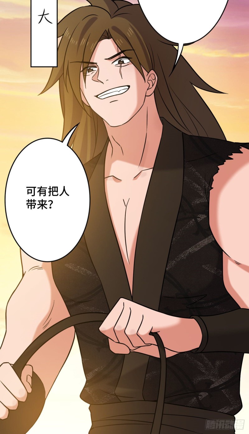 病娇暴君改拿绿茶剧本漫画,51 我对你算什么1图