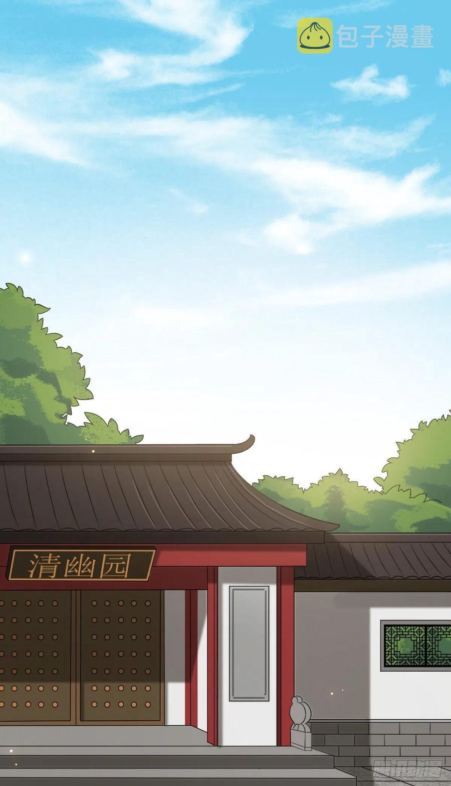 病娇暴君改拿绿茶剧本漫画,59 艰难抉择2图