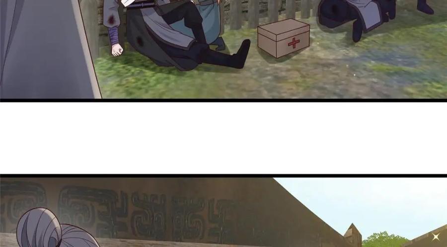 病娇暴君改拿绿茶剧本漫画,233 父子相认1图