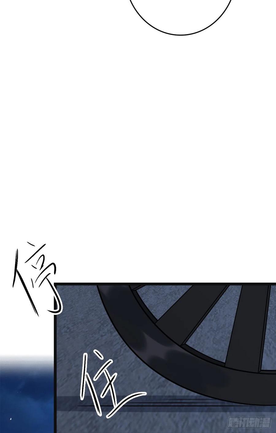 病娇暴君改拿绿茶剧本漫画,69  包藏祸心2图